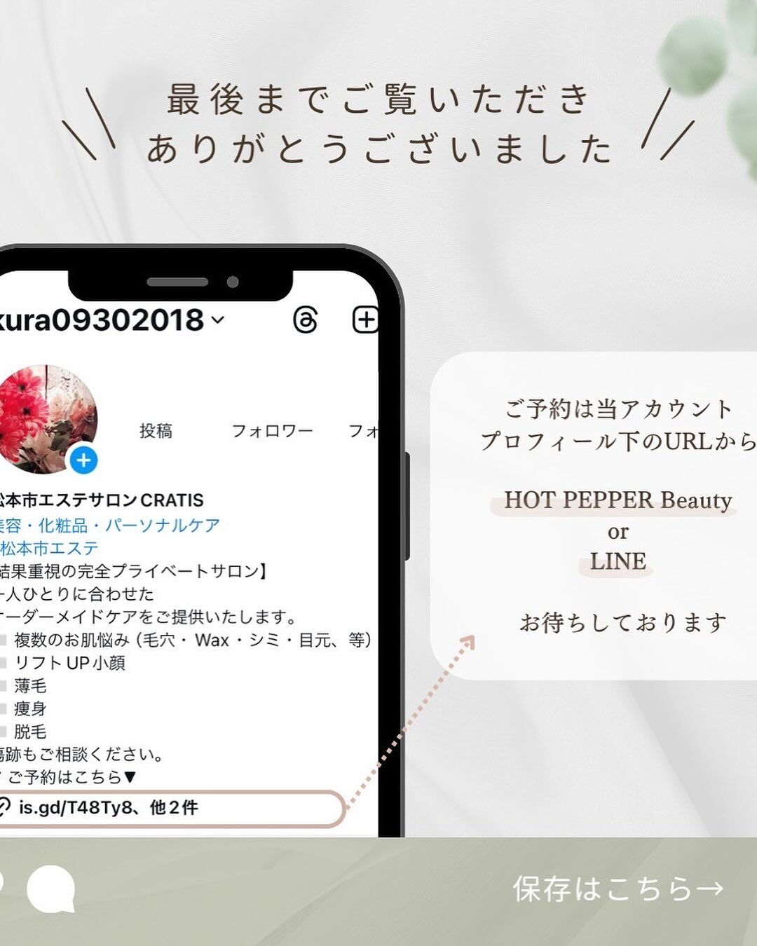 🩷人気沸騰中のローマピンク🩷