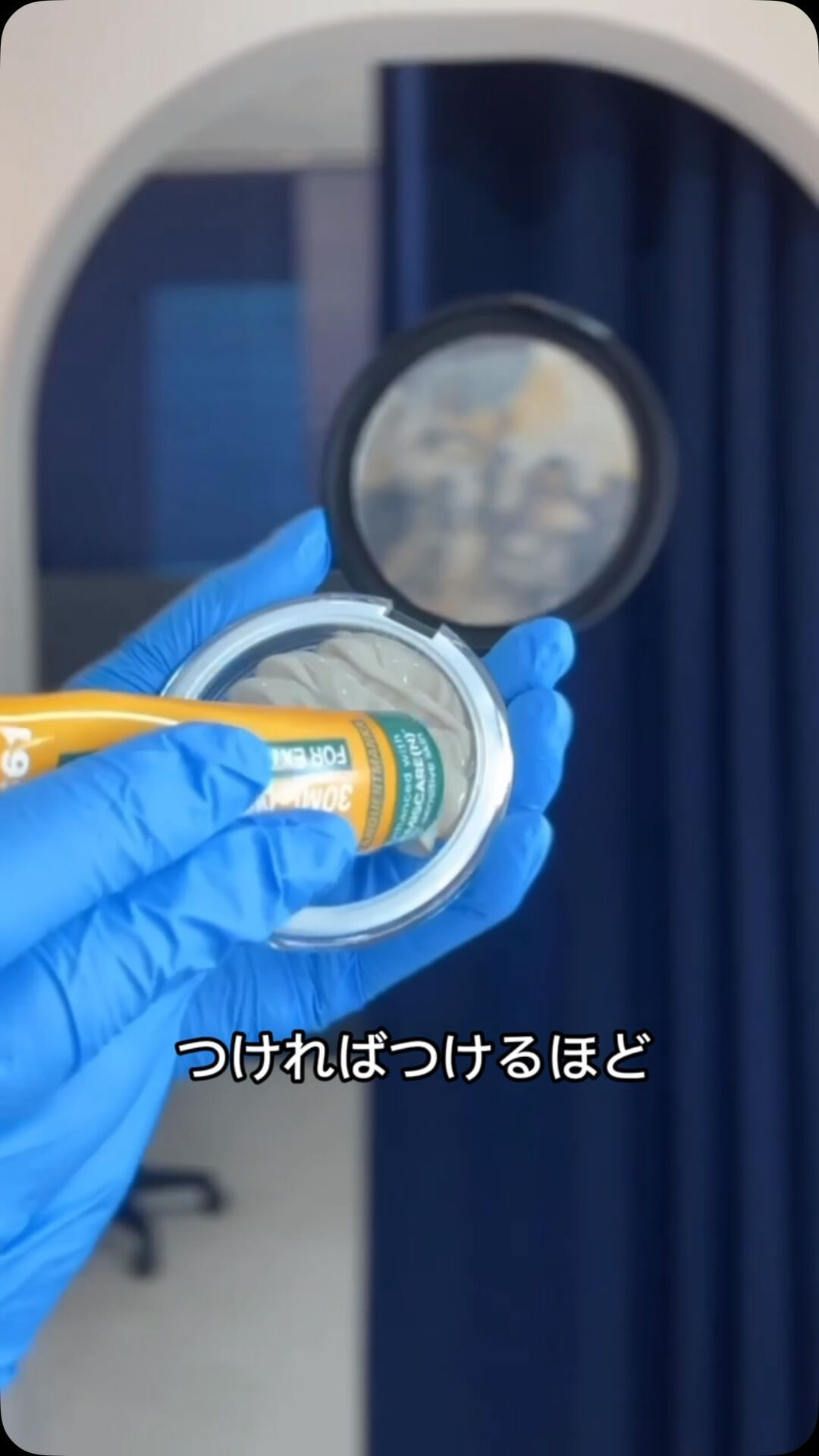そのファンデ、