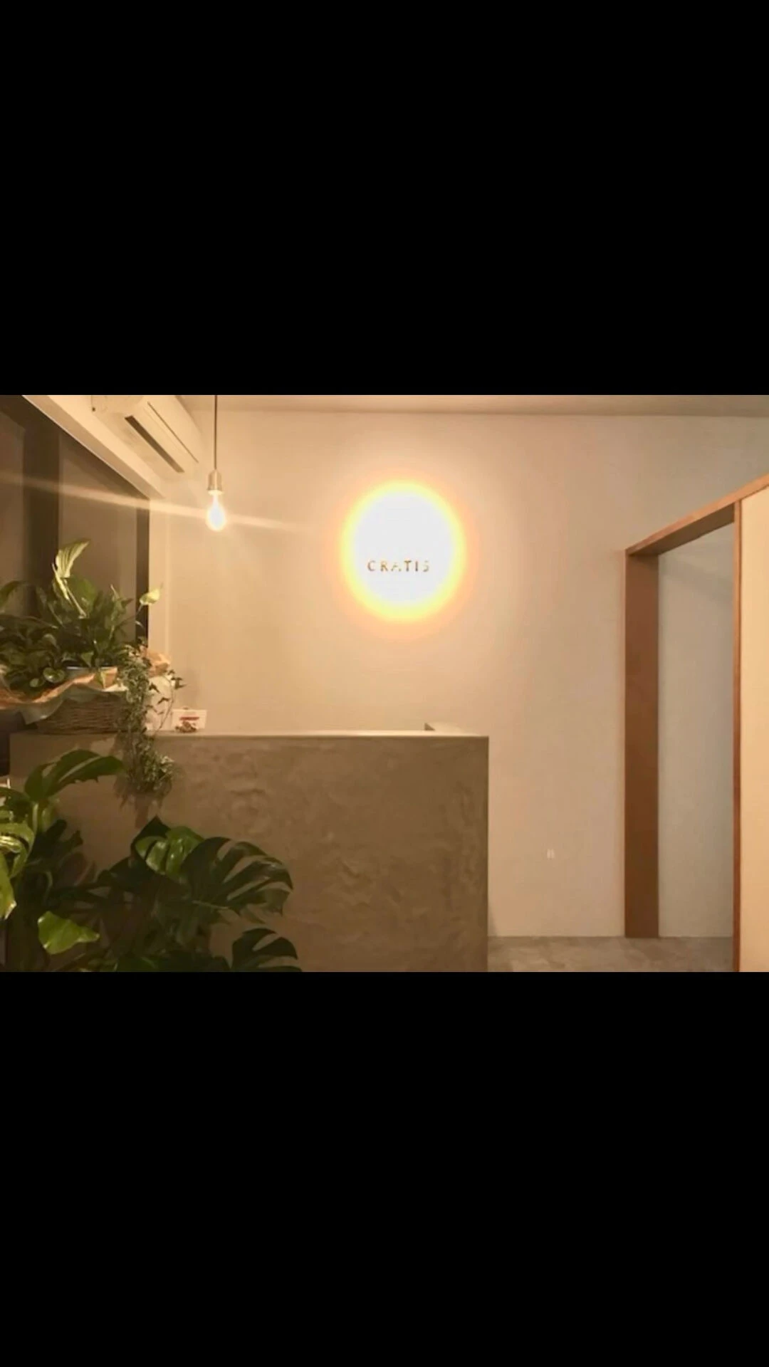 【改めまして、クラティスの想いをお伝えさせてください】